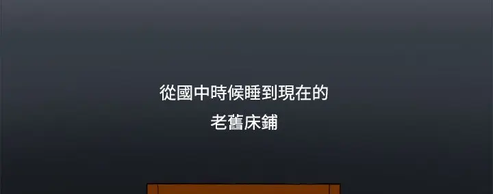 漫画《处子猎人》第10话第26张图