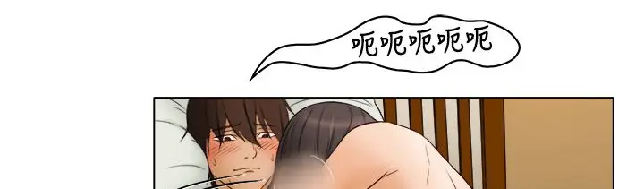 漫画《处子猎人》第10话第54张图