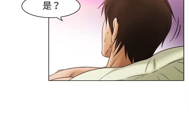 漫画《处子猎人》第10话第77张图