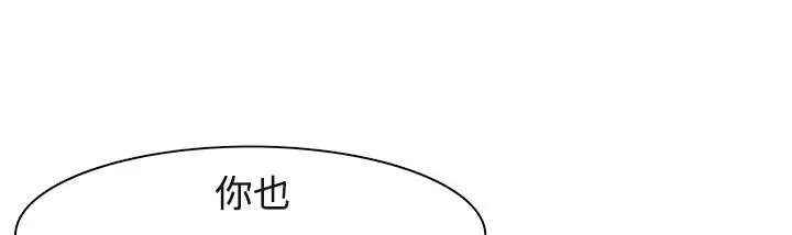 漫画《处子猎人》第10话第78张图