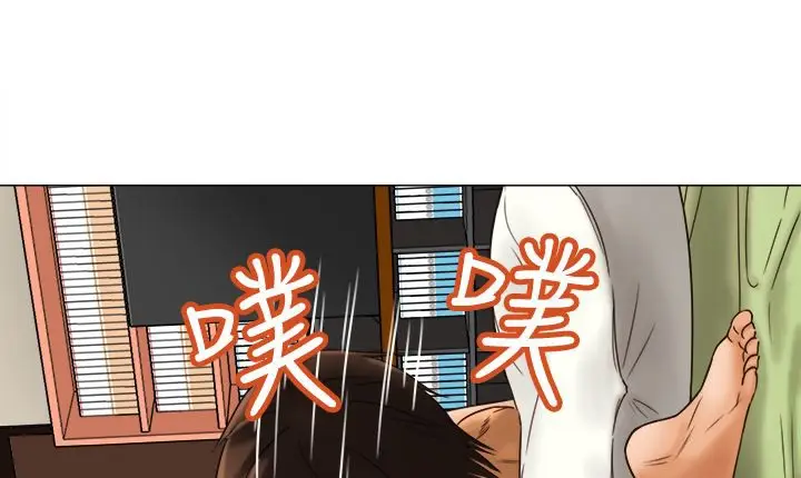 漫画《处子猎人》第10话第85张图