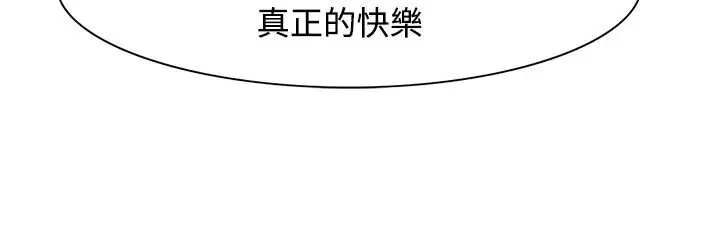 漫画《处子猎人》第11话第108张图