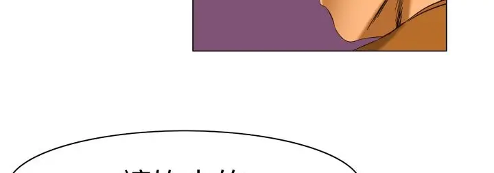 漫画《处子猎人》第11话第124张图