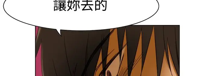 漫画《处子猎人》第11话第125张图