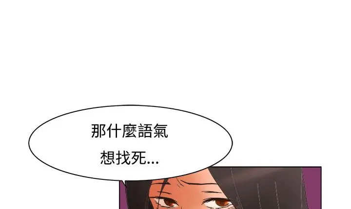 漫画《处子猎人》第11话第127张图