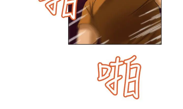 漫画《处子猎人》第11话第146张图