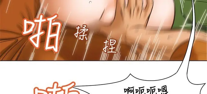 漫画《处子猎人》第11话第153张图