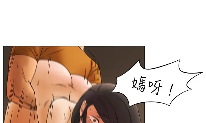 漫画《处子猎人》第11话第157张图