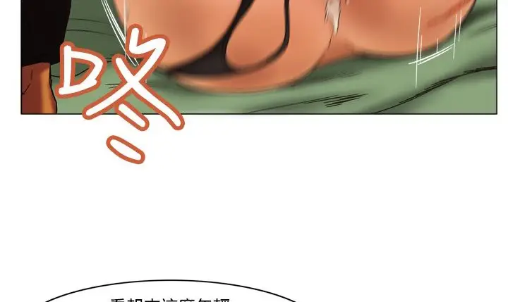 漫画《处子猎人》第11话第161张图