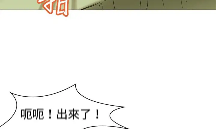 漫画《处子猎人》第11话第172张图