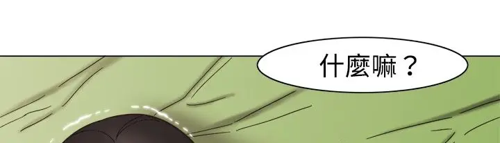 漫画《处子猎人》第11话第177张图