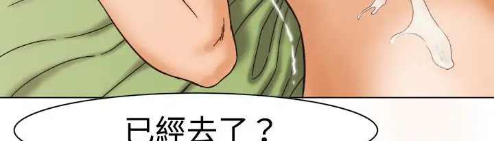 漫画《处子猎人》第11话第181张图