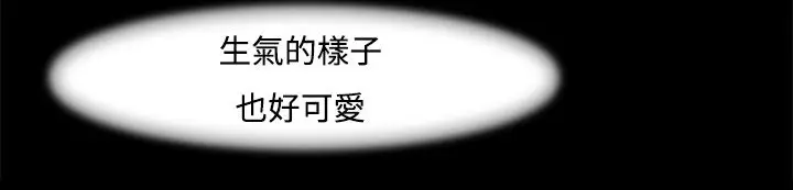 漫画《处子猎人》第11话第196张图