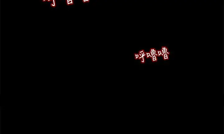 漫画《处子猎人》第11话第202张图