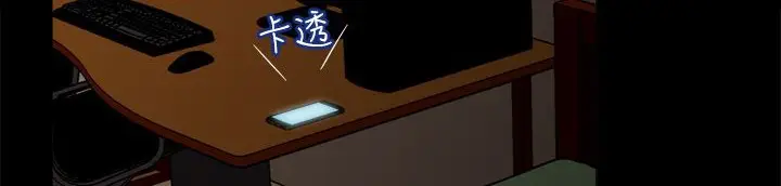 漫画《处子猎人》第11话第208张图