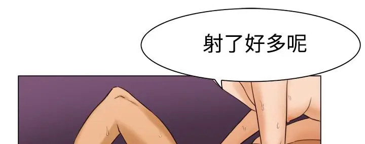 漫画《处子猎人》第11话第22张图