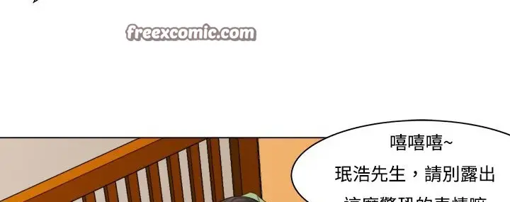 漫画《处子猎人》第11话第25张图