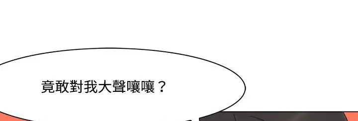 漫画《处子猎人》第11话第36张图