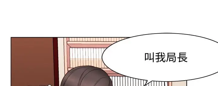 漫画《处子猎人》第11话第54张图