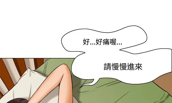 漫画《处子猎人》第11话第88张图