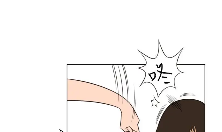 漫画《处子猎人》第11话第91张图