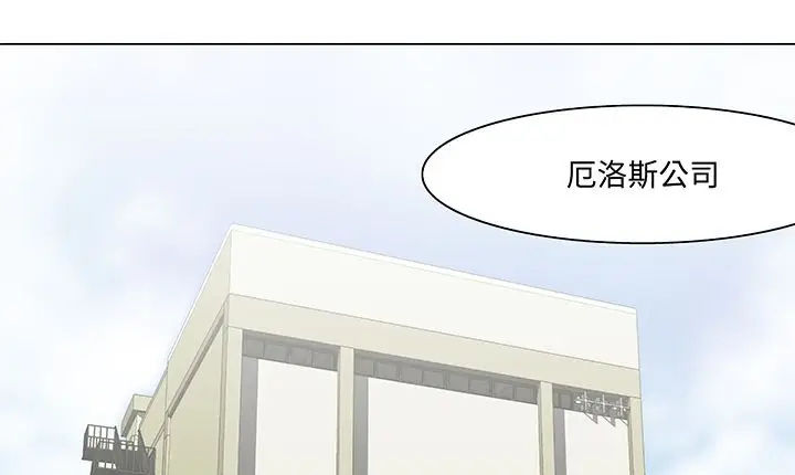 漫画《处子猎人》第12话第15张图