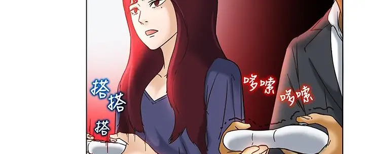 漫画《处子猎人》第12话第53张图