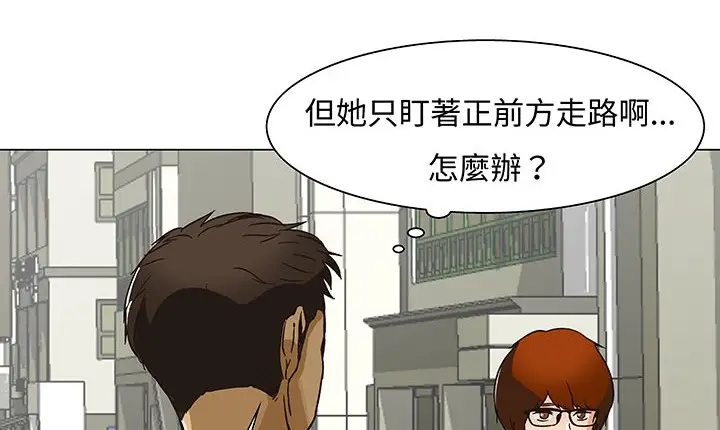 漫画《处子猎人》第13话第114张图