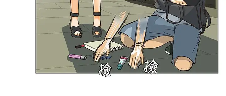 漫画《处子猎人》第13话第123张图