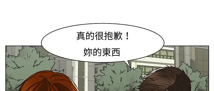漫画《处子猎人》第13话第124张图