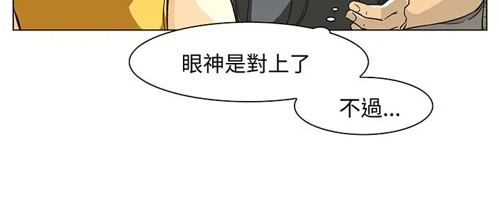 漫画《处子猎人》第13话第126张图