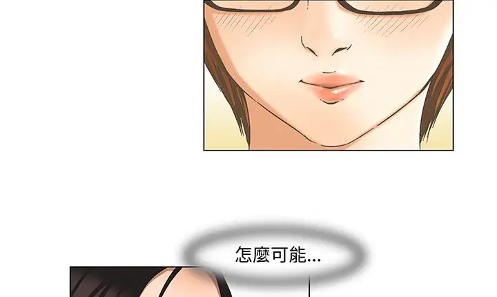 漫画《处子猎人》第13话第143张图