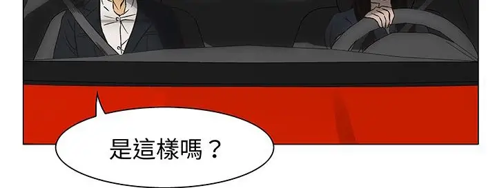 漫画《处子猎人》第13话第30张图