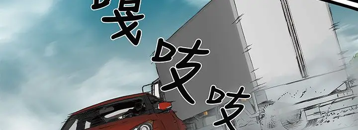 漫画《处子猎人》第13话第67张图