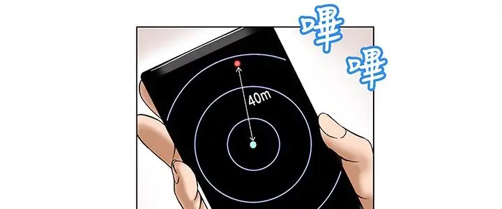 漫画《处子猎人》第13话第81张图