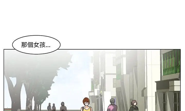 漫画《处子猎人》第13话第85张图