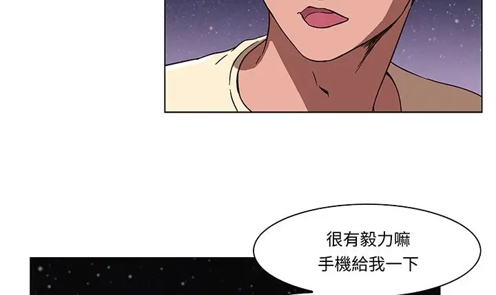 漫画《处子猎人》第14话第105张图