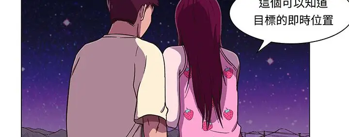 漫画《处子猎人》第14话第107张图