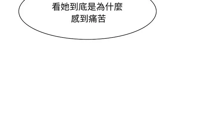 漫画《处子猎人》第14话第115张图