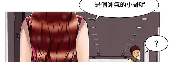 漫画《处子猎人》第14话第120张图