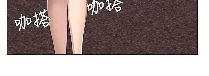漫画《处子猎人》第14话第123张图