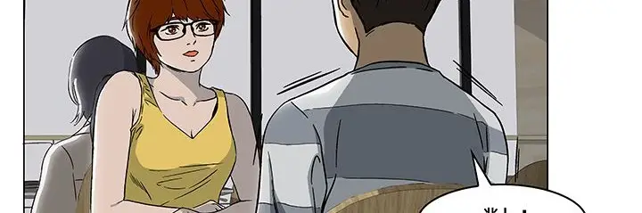 漫画《处子猎人》第14话第13张图
