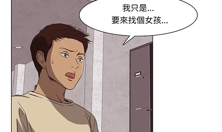 漫画《处子猎人》第14话第130张图