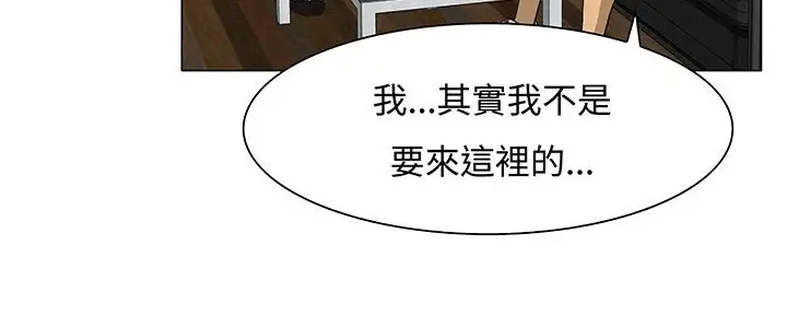 漫画《处子猎人》第14话第140张图