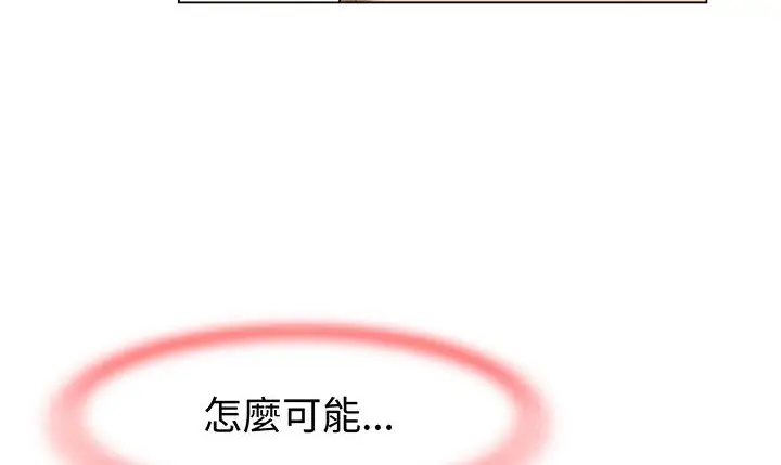 漫画《处子猎人》第14话第147张图