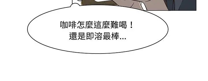 漫画《处子猎人》第14话第28张图