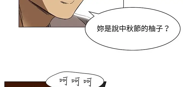 漫画《处子猎人》第14话第36张图
