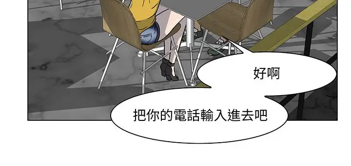 漫画《处子猎人》第14话第51张图