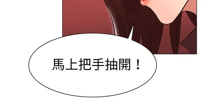 漫画《处子猎人》第14话第56张图