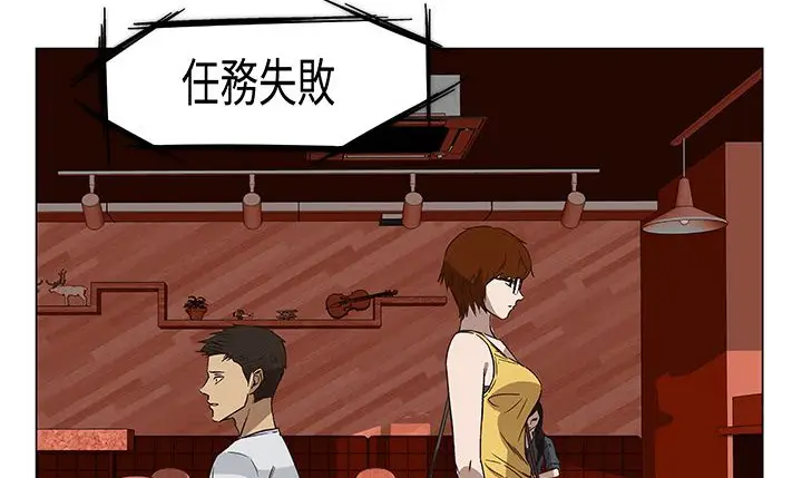 漫画《处子猎人》第14话第62张图